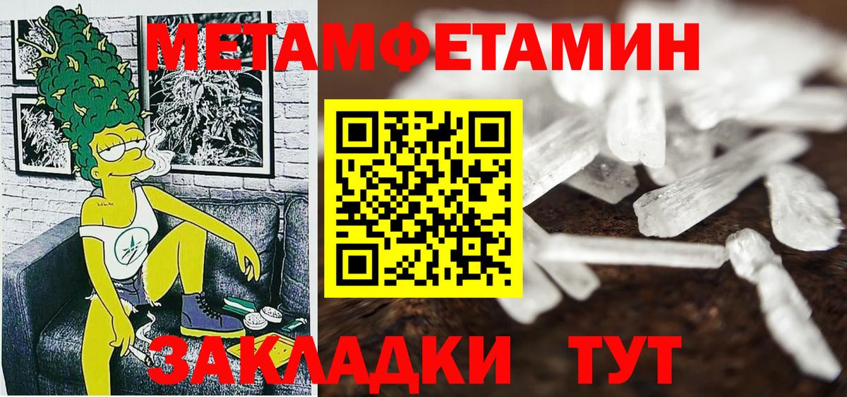 Амфетамин 97% Ржев