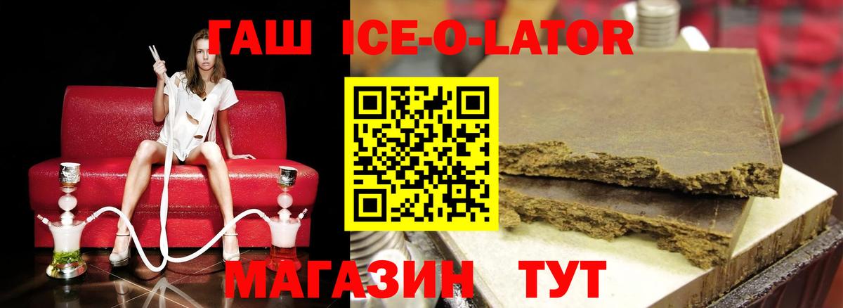 ГАШИШ индика сатива Ржев