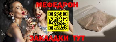 альфа пвп VHQ Пенза