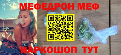 альфа пвп VHQ Пенза