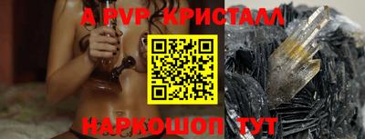крисы Партизанск