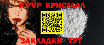 альфа пвп VHQ Пенза