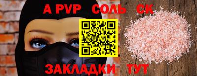 гидропоника Первоуральск