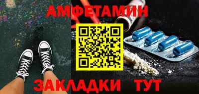 крисы Партизанск