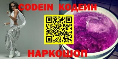 крисы Партизанск
