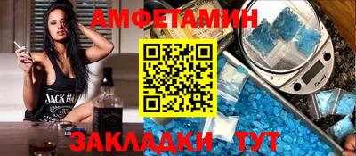 крисы Партизанск
