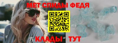 крисы Партизанск