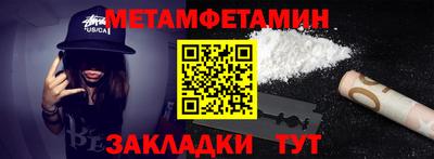 крисы Партизанск