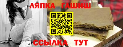 крисы Партизанск