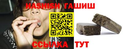 крисы Партизанск