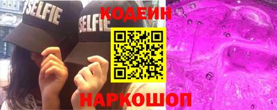 альфа пвп VHQ Пенза