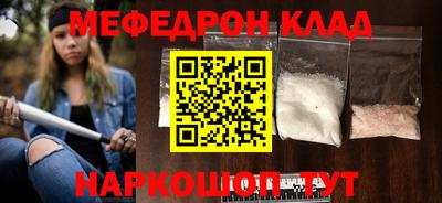 альфа пвп VHQ Пенза