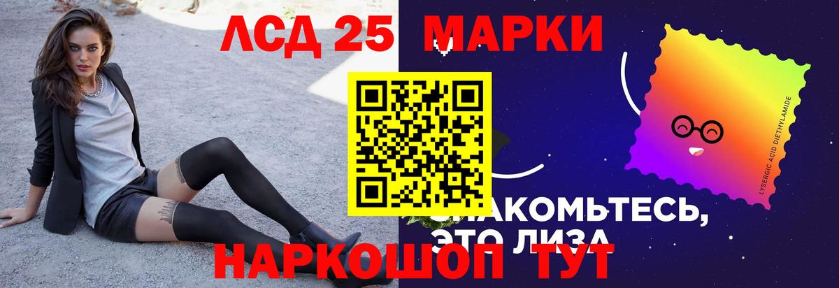 LSD-25 экстази кислота  MEGA рабочий сайт  LSD-25 экстази  Ржев  Вход с VPN 