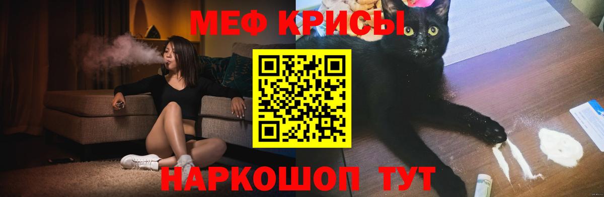 Ржев  Мефедрон  Вход с VPN  МЯУ-МЯУ мяу мяу  Мефедрон мяу мяу 