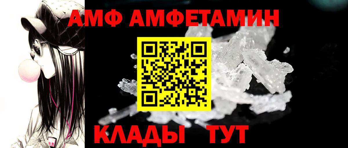 Метамфетамин пудра Ржев