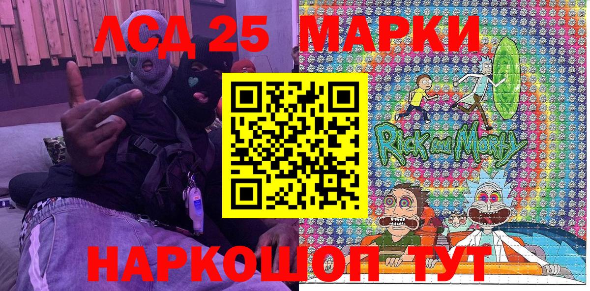Наркотические марки 1500мкг  Марки N-bome  Ржев  Вход с VPN 